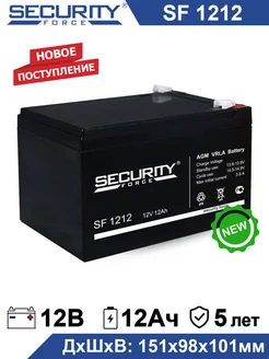 Аккумулятор SF 1212 12В 12Ач (12V 12Ah)