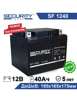 Аккумулятор SF 1240 12В 40Ач (12V 40Ah)