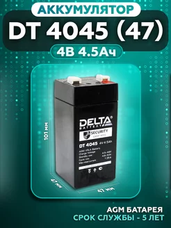 Аккумулятор DELTA DT 4045 (47) 4В 4.5Ач (4V 4,5Ah)