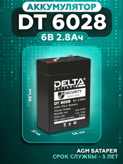 Аккумулятор DELTA DT 6028 6В 2.8Ач (6V 2,8Ah)