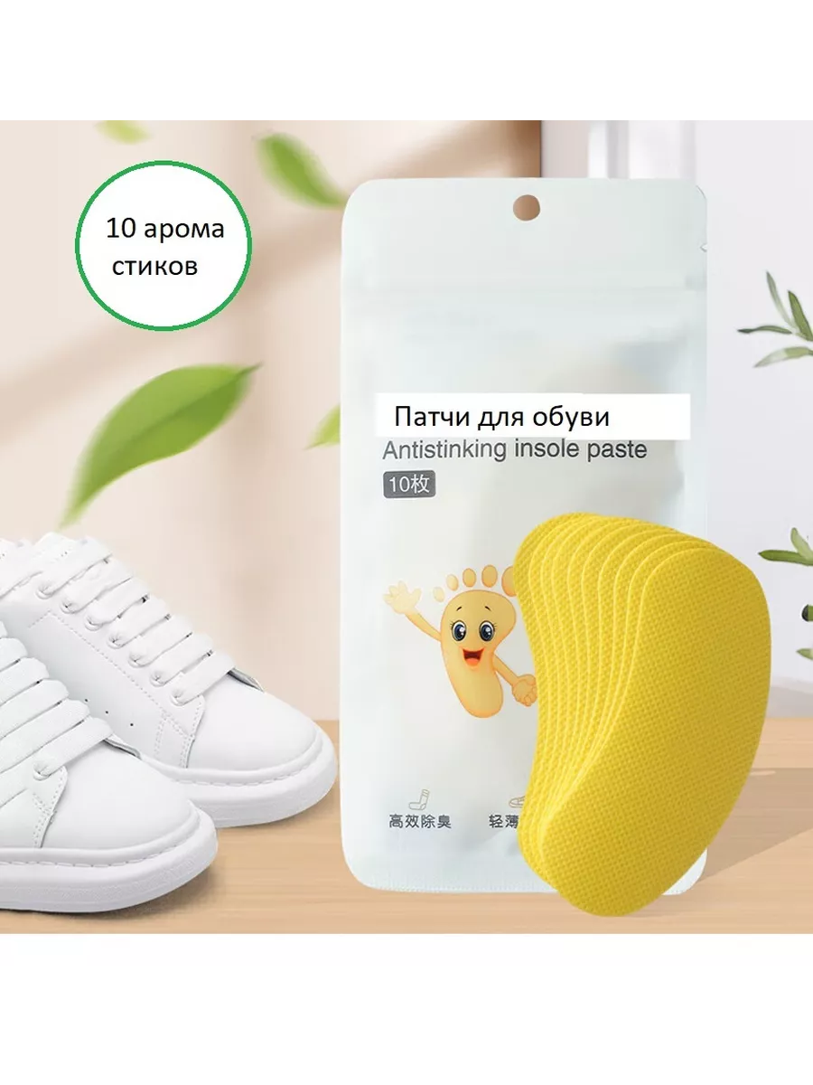 Дезодорант для ног в обувь...