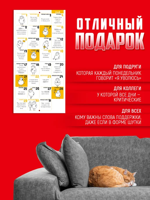 ТМ Империя поздравлений Настенный перекидной календарь 2027 на Новый год для офиса, голубой, фото 3