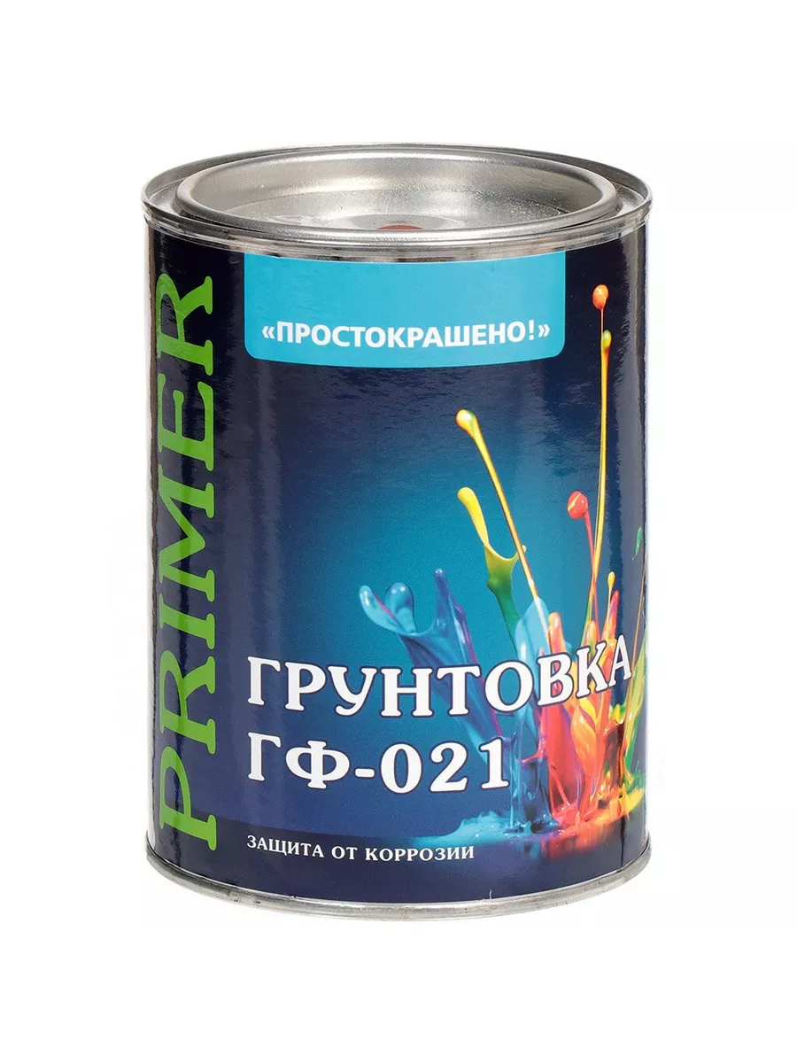 Грунт ГФ-021 по металлу и дереву 0,9 кг.