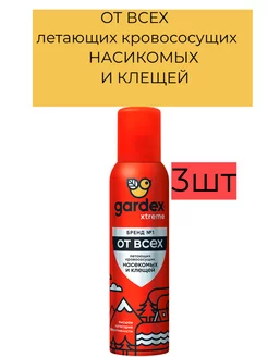 Средство от комаров и клещей 150мл 3шт