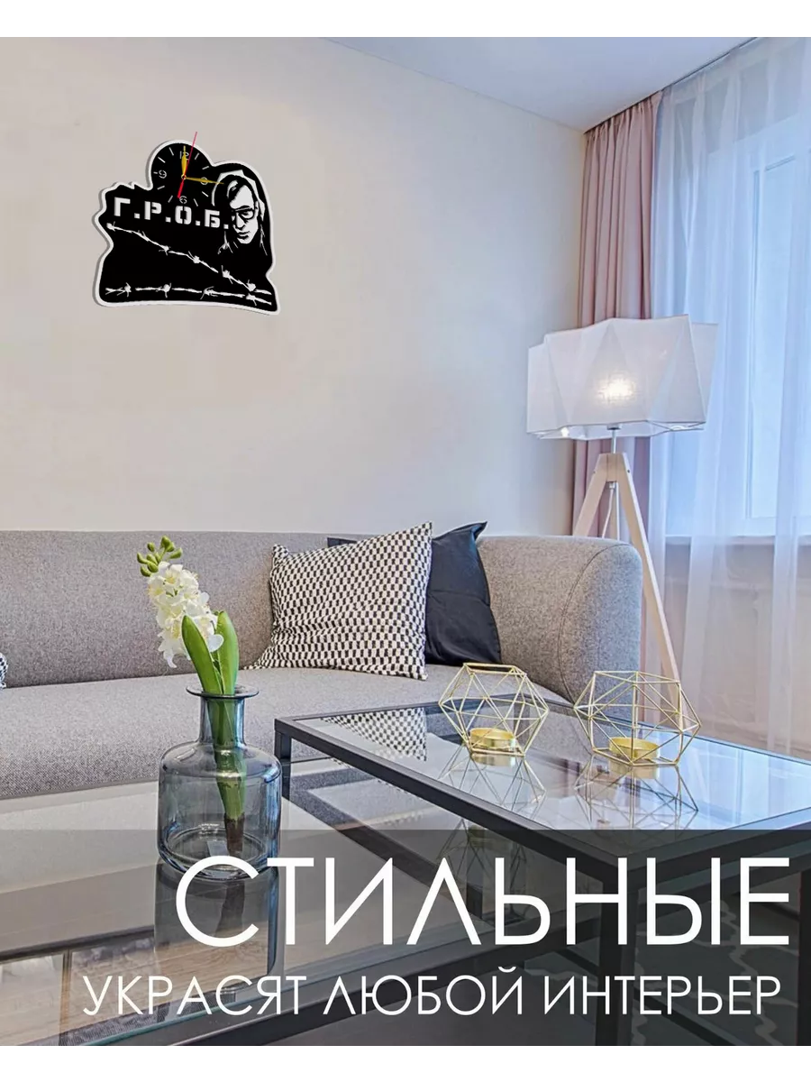 Настенные часы Гражданская Оборона — фото 3