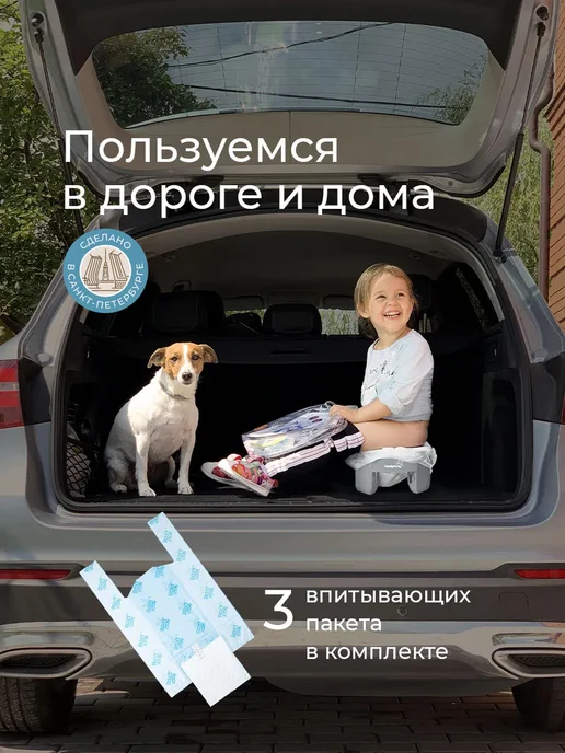 ROXY-KIDS Горшок детский складной дорожный 3в1 для малышей с пакетами, розовый, фото 3