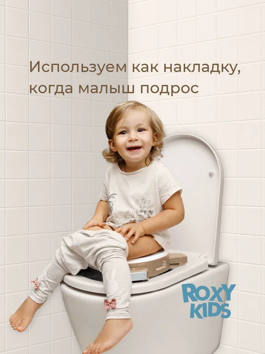 ROXY-KIDS Горшок детский складной дорожный 3в1 для малышей с пакетами, розовый, фото 7