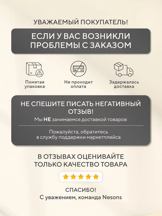 Nesons Микроволновая печь с разморозкой 20 л 700 Вт простая, 20 л, 700 Вт, фото 6