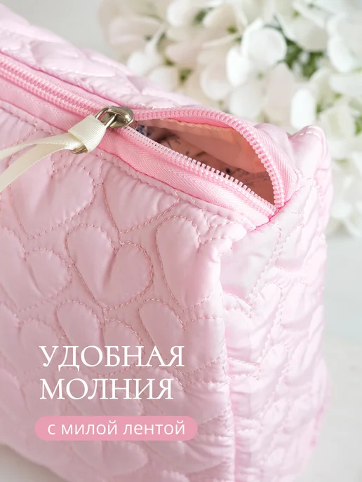 TOPSTARS RLDR Косметичка большая тканевая мягкая для косметики, розовый, фото 4
