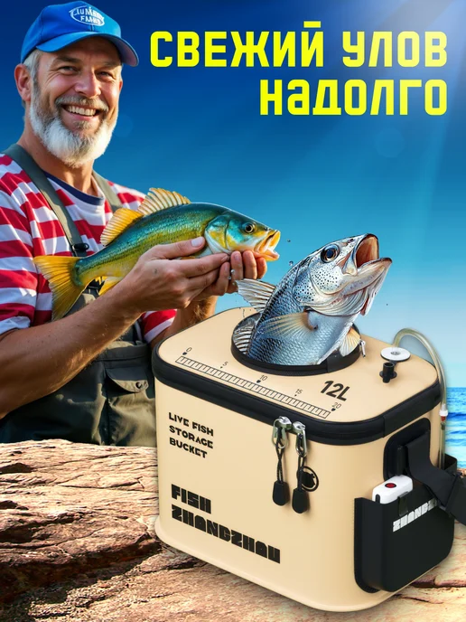 P&V group Кан рыболовный, складное ведро с крышкой для рыбалки, бежевый, фото 2