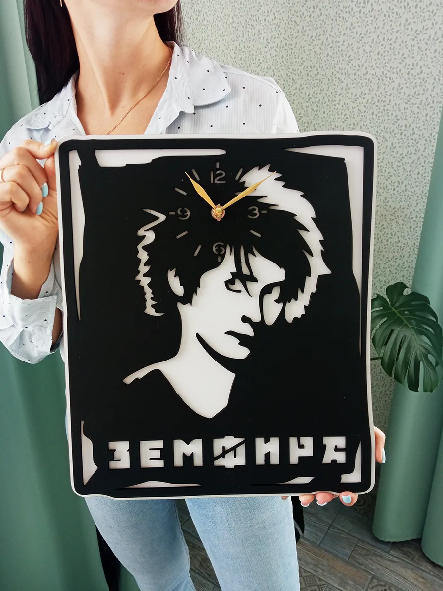 Настенные часы Земфира