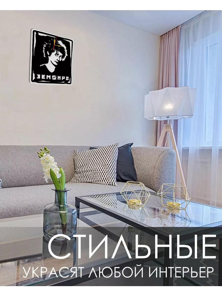 Настенные часы Земфира — фото 3