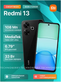 Смартфон Redmi 13 6GB+128GB Black Xiaomi 239987004 купить за 11 676 ₽ в интернет-магазине Wildberries