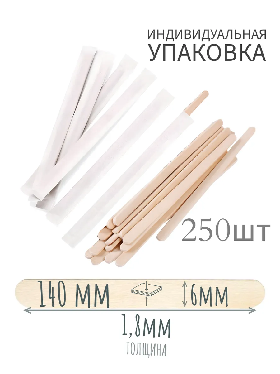 Одноразовые палочки для...