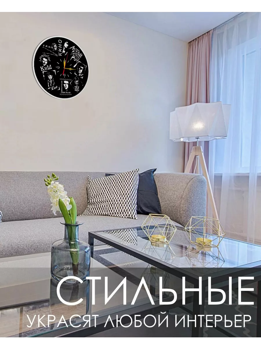 Настенные часы Легенды русского рока — фото 3