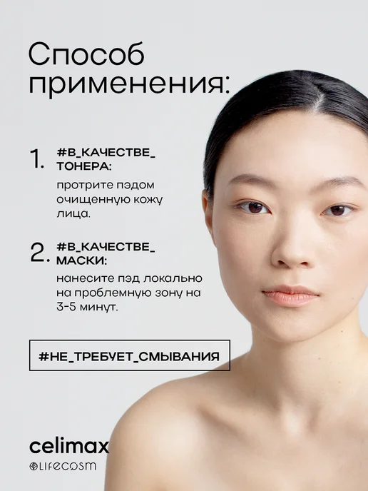 DERMA FACTORY Пэды PDRN 1% Toner Pad, 90 шт, 40 шт, фото 2