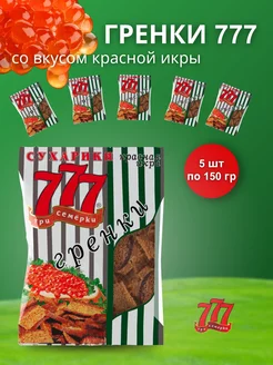 со вкусом красной икры 5 шт по 150 гр