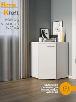 Комод угловой NOVA, 5, Белый