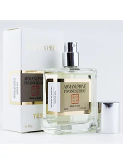 Тестер Giorgio Armani Pivoine Suzhou, Edp, 58 ml