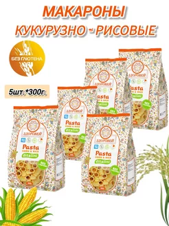 Макароны колечки без глютена Pasta Ditalini,5шт.* 300 г