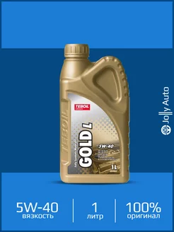 Моторное масло Синтетическое GOLD L 5W-40 1 л Teboil 240039497 купить за 571 ₽ в интернет‑магазине Wildberries