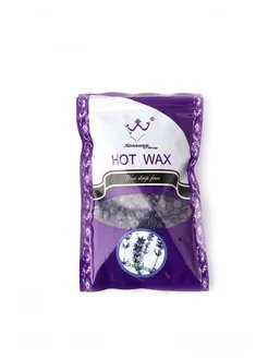 Воск для депиляции Hot Wax лаванда