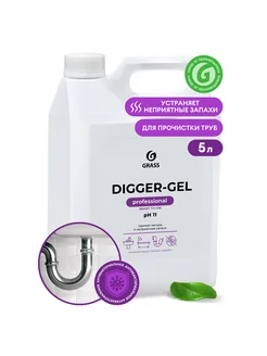 Средство для прочистки канализационных труб DIGGER-GEL