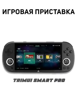 Игровая портативная приставка консоль TRIMUI Smart Pro 64 ГБ TRIMUI 240041345 купить за 8 878 ₽ в интернет-магазине Wildberries