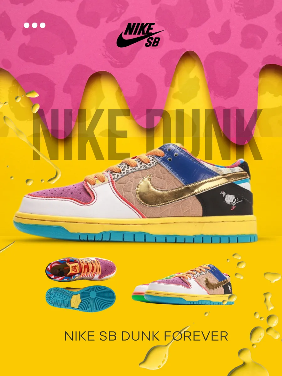 Кроссовки SB Dunk Low