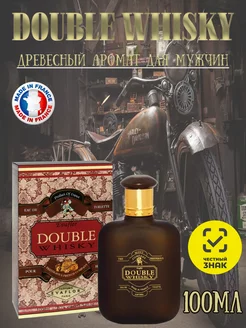 Double Whisky, 100 ml