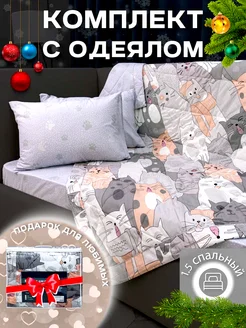 Постельное белье с одеялом 1.5 Перкаль Doncotton 240045791 купить за 4 642 ₽ в интернет-магазине Wildberries