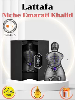 Niche Emarati Khalid 80мл духи арабские