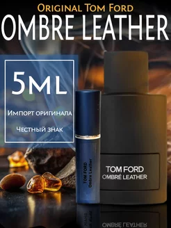 Духи Ombre Leather