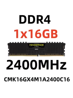 Оперативная память Vengeance LPX DDR4 2400 1x16 ГБ для ПК CORSAIR 240054273 купить за 1 798 ₽ в интернет-магазине Wildberries