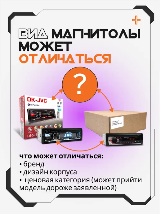 AkulaPlay Магнитола для автомобиля pioneer автомагнитола с блютузом, вариант, фото 3