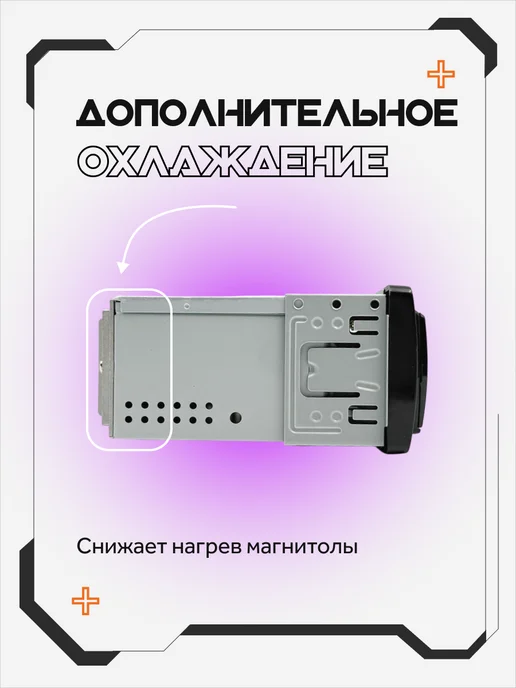 AkulaPlay Магнитола для автомобиля pioneer автомагнитола с блютузом, вариант, фото 8