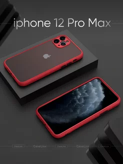 Чехол на iphone 12 Pro Max противоударный