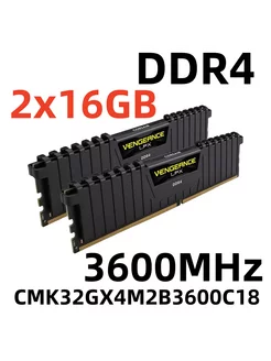 Оперативная память Vengeance LPX DDR4 3600 2x16 ГБ для ПК CORSAIR 240061493 купить за 5 571 ₽ в интернет-магазине Wildberries