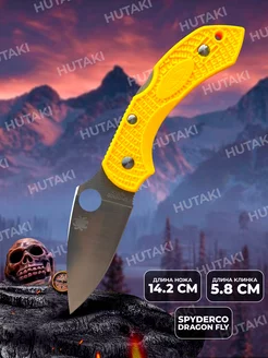 Складной нож SpydercoDragonFly HUTAKI 240061714 купить за 382 ₽ в интернет-магазине Wildberries