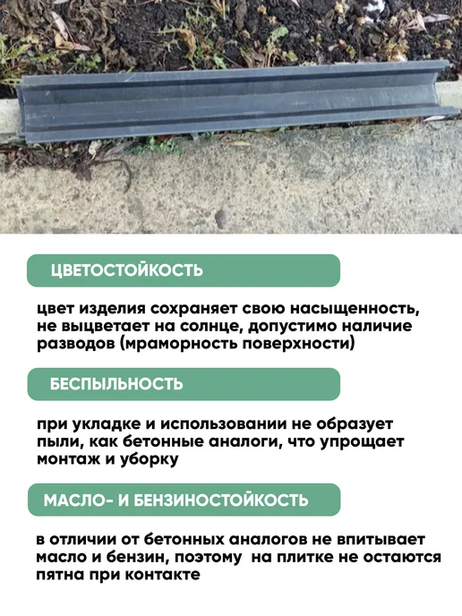 ГрядкаКлумба Лоток водоотводный ППК с оцинкованной решеткой, 130мм.1 шт, вариант, фото 2