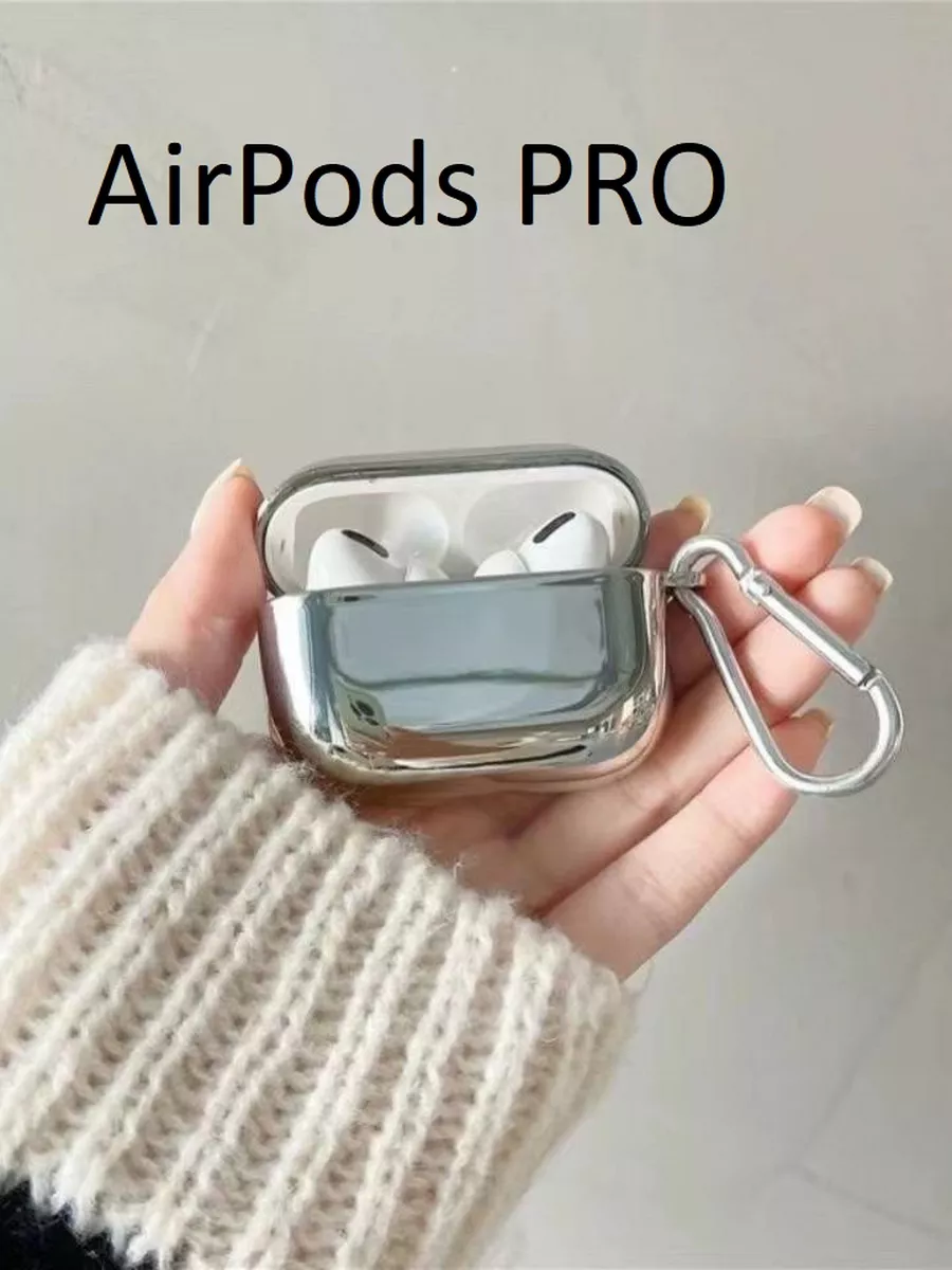 Чехол на airpods pro кейс