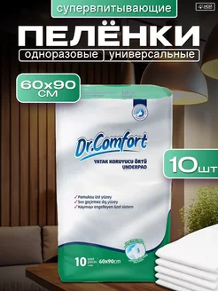 Dr. Comfort пеленки для взрослых в интернет-магазине Wildberries