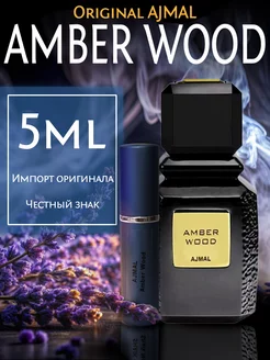 Духи Ajmal Amber Wood