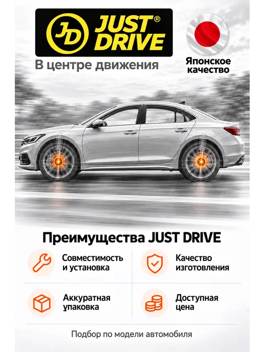 JUST DRIVE Ступица передняя с АБС для Ниссан Кашкай, Икс Трейл, X-Trail, вариант, фото 3