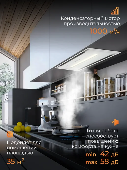 KONIGIN Вытяжка кухонная 60 см Extra Black 60, белый, фото 2