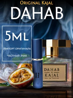 Духи Kajal Dahab