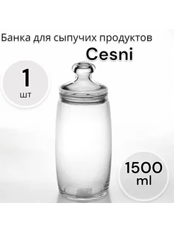 Банка для сыпучих продуктов Cesni 1500 мл Pasabahce 240074634 купить за 316 ₽ в интернет-магазине Wildberries