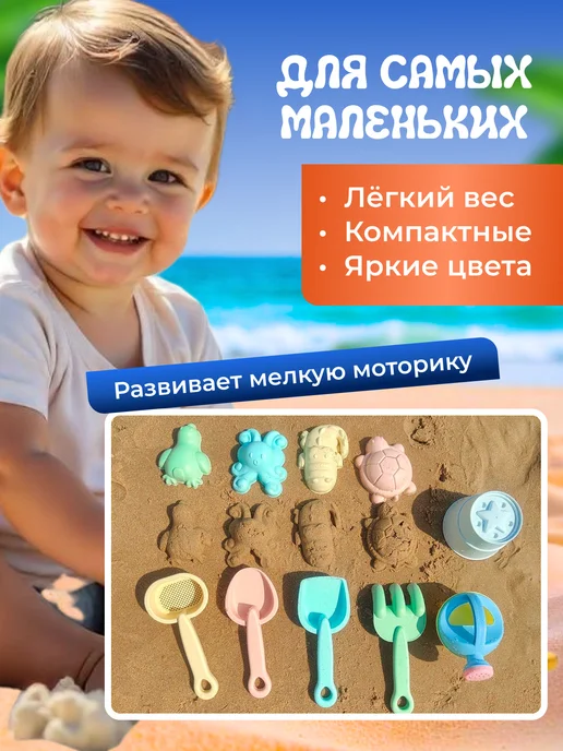 песочные наборы Набор для песочницы со складным ведром и лейкой, голубой, фото 2