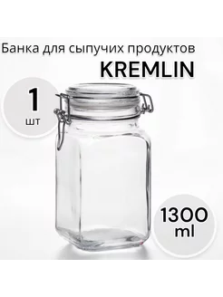 Банка для сыпучих продуктов Kremlin 1300 мл Pasabahce 240076419 купить за 368 ₽ в интернет-магазине Wildberries