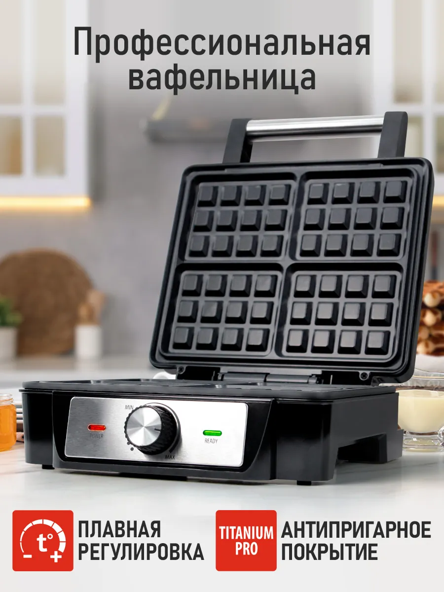 Вафельница электрическая...